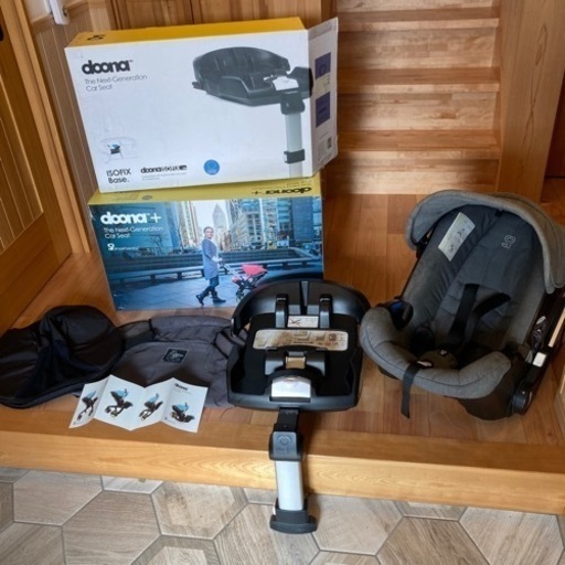ドゥーナ　ベビーカー　チャイルドシート