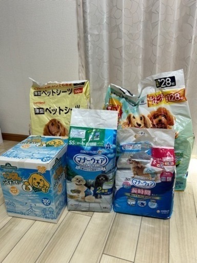 ペットシーツ、オムツ全部