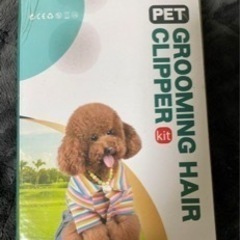 バリカン ペット用 家電の中古が安い！激安で譲ります・無料で