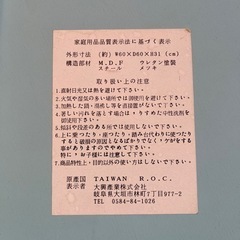 折りたたみテーブルの画像