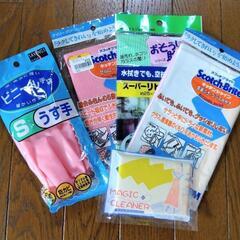 掃除 便利用品 ｶﾞﾗｽｸﾘｰﾅｰ、網戸ﾜｲﾊﾟｰ、ｳｪｰﾌﾞ、ｼｭｰｽﾞﾌﾞﾗｼ、etc… 差し上げます。の画像