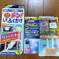 掃除 便利用品 ｶﾞﾗｽｸﾘｰﾅｰ、網戸ﾜｲﾊﾟｰ、ｳｪｰﾌﾞ、ｼｭｰｽﾞﾌﾞﾗｼ、etc… 差し上げます。の画像