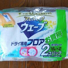 掃除 便利用品 ｶﾞﾗｽｸﾘｰﾅｰ、網戸ﾜｲﾊﾟｰ、ｳｪｰﾌﾞ、ｼｭｰｽﾞﾌﾞﾗｼ、etc… 差し上げます。の画像