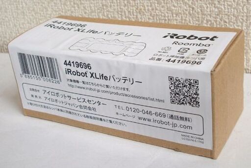 未使用品 純正 アイロボット XLife バッテリー 4419696 ルンバ用　ロボット掃除機 iRobot Roomba ☆ PayPay(ペイペイ)決済可能 ☆ 札幌市 豊平区 平岸 平岸店