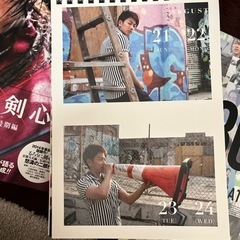佐藤健 3セットの画像