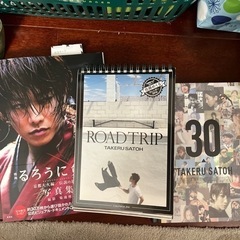 佐藤健 3セット