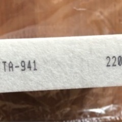 エアクリーンフィルター 80292TTA941 純正品　の画像