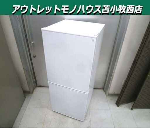 ニトリ 2ドア 冷蔵庫 106L 2020年製 グラシア NTR-106  右開き ホワイト 白 100Lクラス 一人暮らし 単身  キッチン家電 NITORI 苫小牧西店