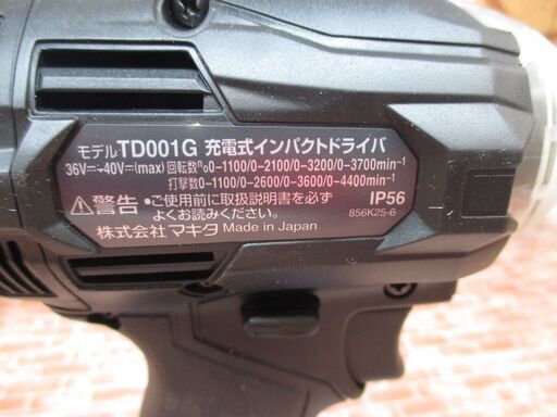 makita マキタ TD001GZB インパクトドライバ 40V 本体のみ 黒 未使用 【ハンズクラフト宜野湾店】　