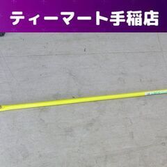 氷割り アイスピック らくわり 二又型 パイプ柄 かんたん氷割り...