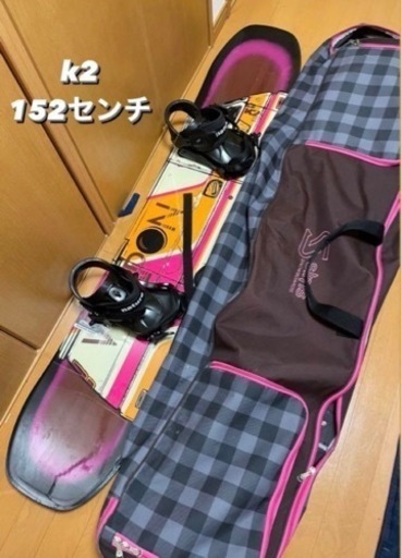 スノーボード板 ビンディング付き k2