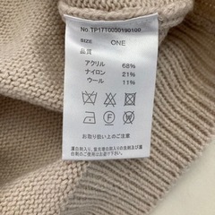 チャオパニック　ノルディック柄　セーターの画像