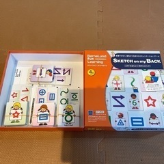 ボーネルンド　ファンラーニング カタチを当てよう！背中にスケッチの画像