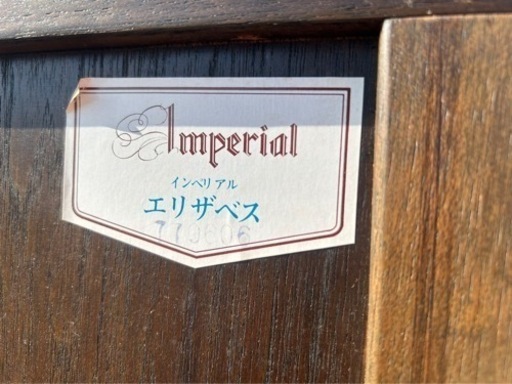 ‼️ローボード、キャビネット‼️imperial