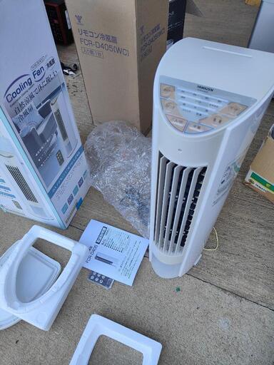 山善リモコン冷風機 fcr d405 2019年式