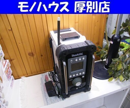 充電式ラジオ マキタ モデル MR100 中古 ACアダプター付き バッテリー無し 札幌市厚別区 厚別店
