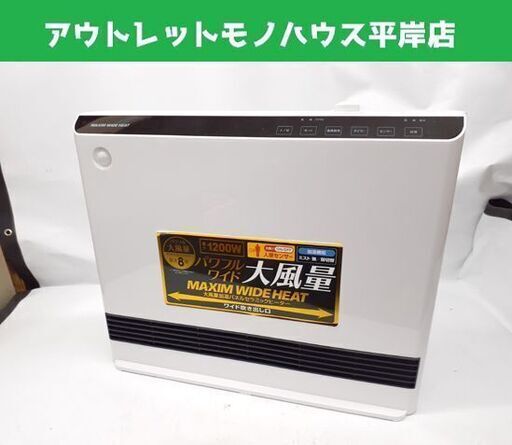 スリーアップ マキシムワイドヒート 大風量加湿パネルセラミックヒーター CH-D1961 2019年製 人感 室温センサー付 ホワイト 札幌市 平岸店