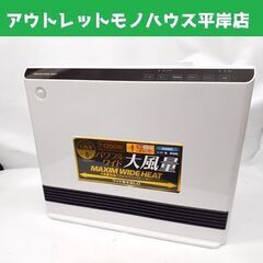 スリーアップ マキシムワイドヒート 大風量加湿パネルセラミックヒ...