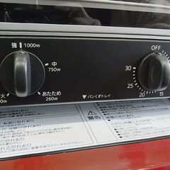 TIGER　タイガー　オーブントースター　KAK-G型　黒　ブラック　遠赤ヒーター　2020年製の画像