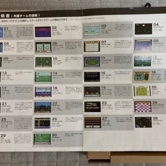 GAME CONPUTER の画像