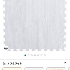 ジョイントマット　大判