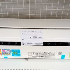 ★ジモティ割あり★ HITACHI ルームエアコン RAS-AJ22G(W) 2.2kw 18年製 室内機分解洗浄済み TJ3747