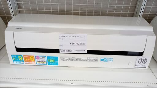 ★ジモティ割あり★ TOSHIBA ルームエアコン RAS-E221M(W) 2.2kw 18年製 室内機分解洗浄済み TJ3748