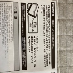 GAME CONPUTER の画像