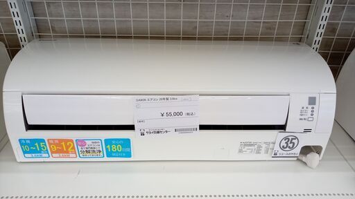 ★ジモティ割あり★ DAIKIN ルームエアコン AN36XEBKS-W 3.6kw 20年製 室内機分解洗浄済み TJ3749