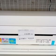 ★ジモティ割あり★ DAIKIN ルームエアコン F36XTCXS-W 3.6kw 20年製 室内機分解洗浄済み TJ3750