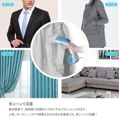 美品　スチームアイロン　ハンディスチーマーの画像