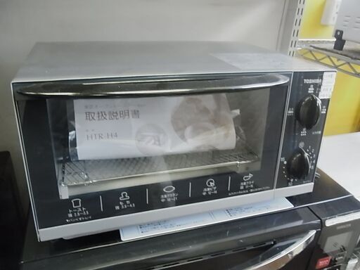 【21】東芝　オーブントースター　HTR-H4　2012年製　トースト4枚　1200W