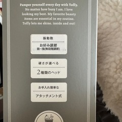 新品ヘッドスパの画像