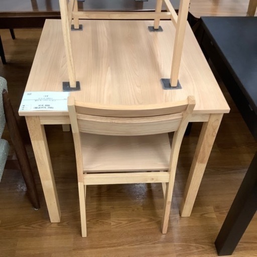 ニトリ ダイニング3点セット テッサ【トレファク 川越店】