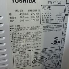 東芝　オーブンレンジ　ER-K3　石窯オーブン　フラット庫内　2013年製の画像