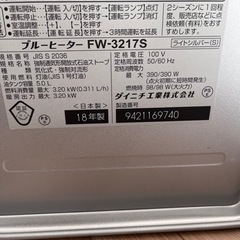 石油ファンヒーター 灯油缶 セット の画像