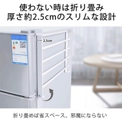 洗濯ラック ランドリーラック 耐荷重5Kg 強力マグネット 収納の画像