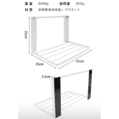 洗濯ラック ランドリーラック 耐荷重5Kg 強力マグネット 収納の画像