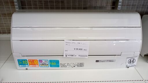 ★ジモティ割あり★ Panasonic ルームエアコン CS-257CGX-W 2.2kw 17年製 室内機分解洗浄済み TJ3753