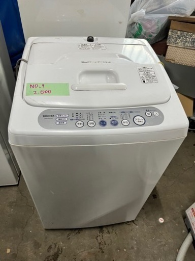 TOSHIBA 洗濯機　　No.9