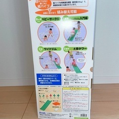 ピープル　白いわんぱくジムの画像