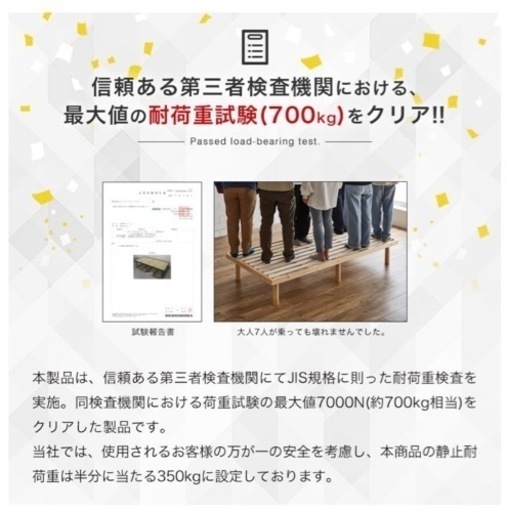 ダブルベッド