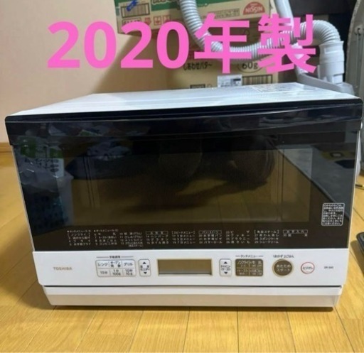 TOSHIBA ER-S60 スチームオーブンレンジ