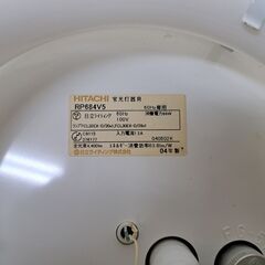 HITACHI 天井照明 ペンダントライト 昭和レトロ 60Hz 直径46cm×高さ12cmの画像
