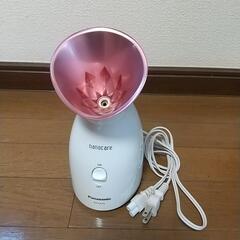 nanocare