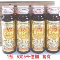 コッカスドリンクローヤル10瓶入x1箱・アドバンス腸内細菌飲料・送料無料の画像