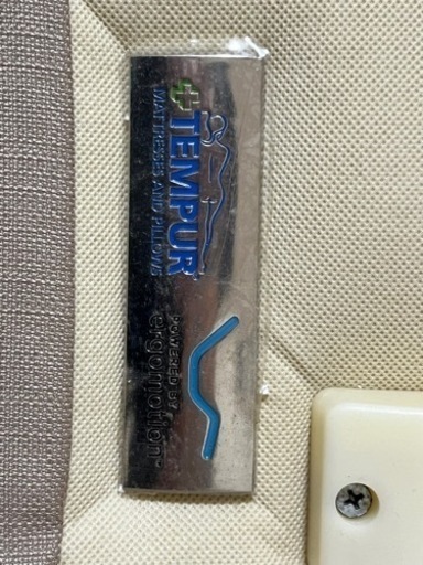 TEMPURテンピュール電動リクライニングベッド