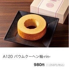 軽量　蓋付き木の箱　2個の画像
