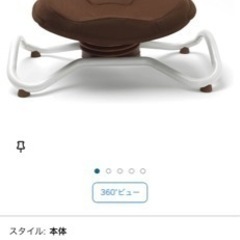 骨盤運動器具の画像