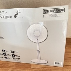 家電 季節、空調家電 扇風機